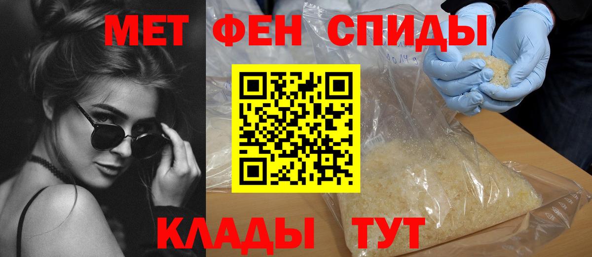 Асбест  Amphetamine Розовый  Амфетамин  МЕГА ссылки  Вход с VPN 