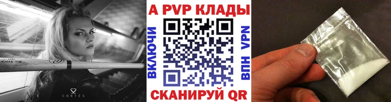 наркошоп  сайты даркнета формула  Альфа ПВП мука  Асбест 