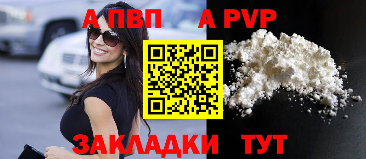 Alfa_PVP СК КРИС Асбест