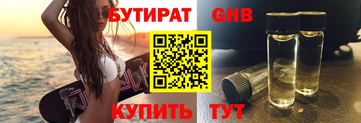 Меф Асбест
