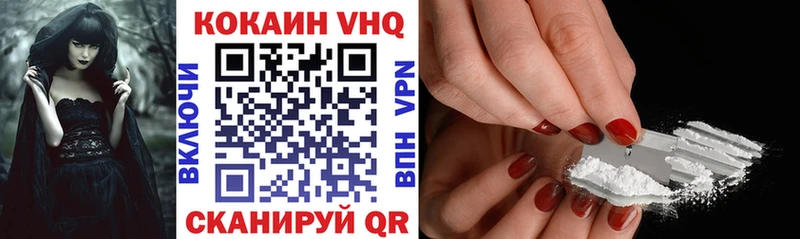 Кокаин Перу  хочу наркоту  Асбест 
