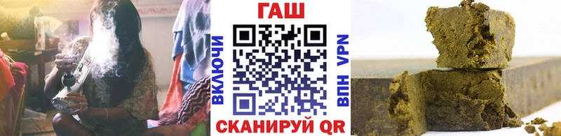 купить  сайты  Асбест  ГАШИШ гашик 