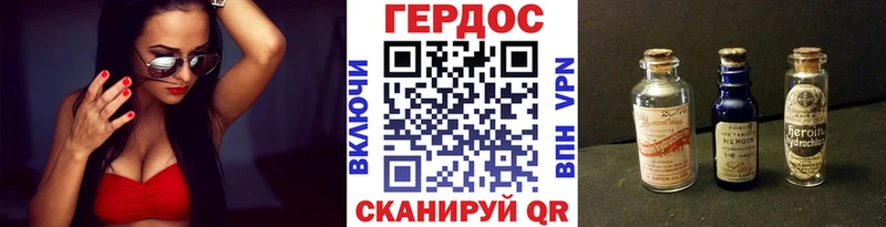 Героин белый  нарко площадка какой сайт  Асбест 