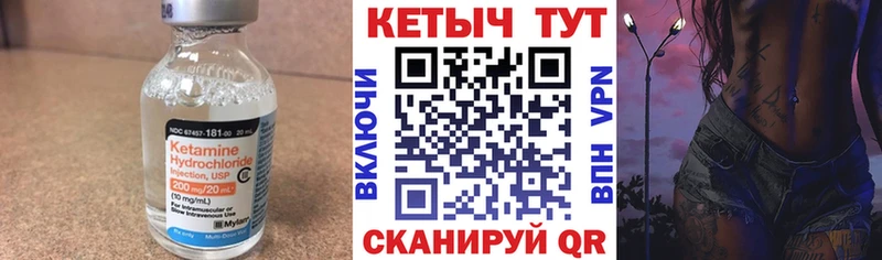 КЕТАМИН ketamine  наркота  Асбест 