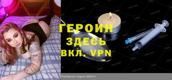 кокс Армянск