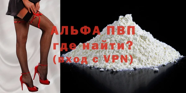 сатива Арсеньев