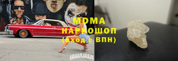 прущая мука Аркадак