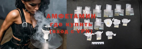 сатива Арсеньев
