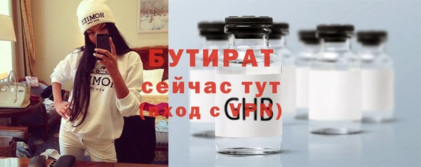 прущая мука Аркадак
