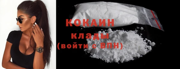 кокс Армянск