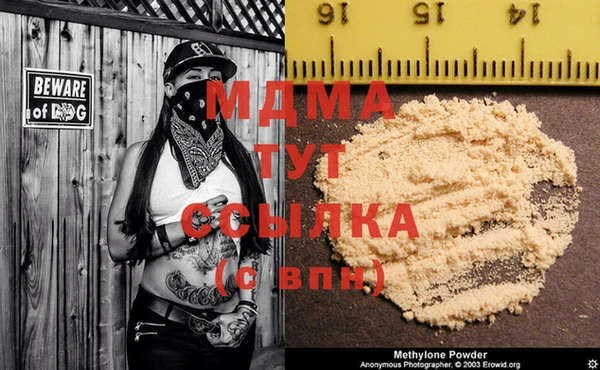 прущая мука Аркадак
