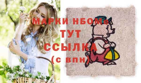 кокс Армянск