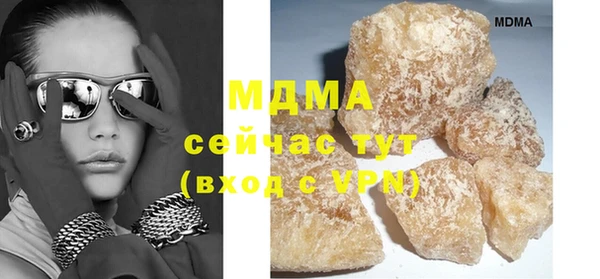 сатива Слюдянка