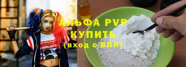 кокс Армянск