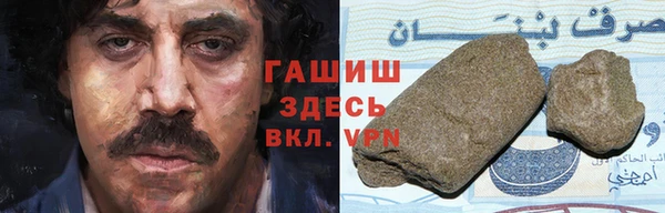 сатива Арсеньев