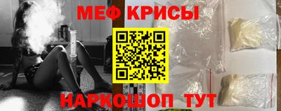 COCAINE Апрелевка