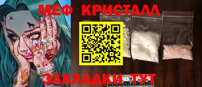 дживик Апшеронск