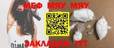 стафф Балашиха