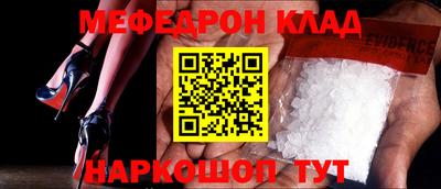 дживик Апшеронск