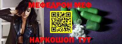 дживик Апшеронск