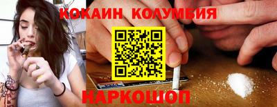 дживик Апшеронск