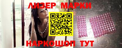 дживик Апшеронск