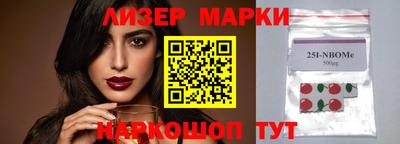 дживик Апшеронск