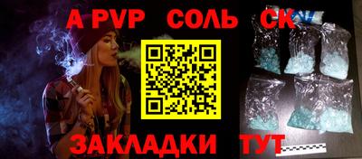 дживик Апшеронск