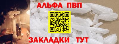 COCAINE Апрелевка