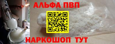 Альфа ПВП Аргун