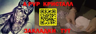 дживик Апшеронск