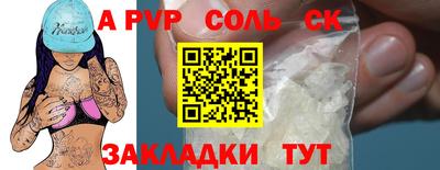 Альфа ПВП Аргун
