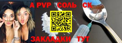 дживик Апшеронск