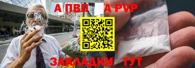 COCAINE Апрелевка