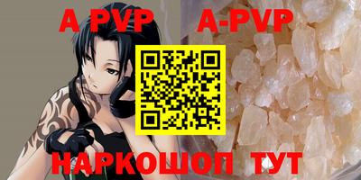 Альфа ПВП Аргун