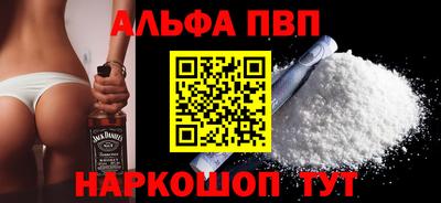 COCAINE Апрелевка