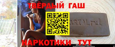дживик Апшеронск