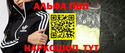 COCAINE Апрелевка