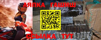 Альфа ПВП Аргун