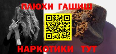 дживик Апшеронск