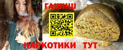 Альфа ПВП Аргун