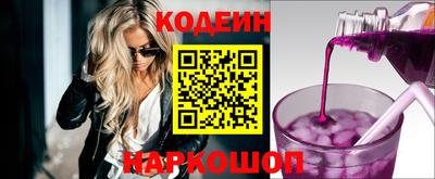 COCAINE Апрелевка