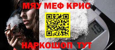 дживик Апшеронск