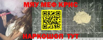 дживик Апшеронск
