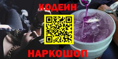 дживик Апшеронск