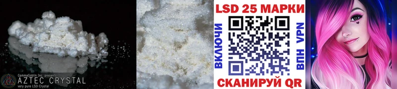 Лсд 25 экстази ecstasy omg Асбест