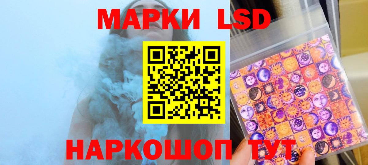 Лсд 25 экстази ecstasy  Вход с VPN  ЛСД экстази  Асбест  LSD-25 экстази ecstasy 
