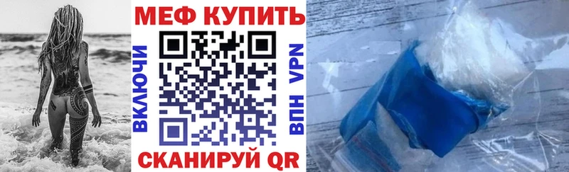 Мефедрон кристаллы Асбест