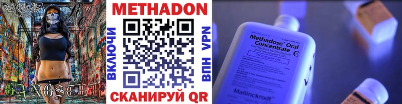 МЕТАДОН белоснежный  магазин продажи наркотиков  omg рабочий сайт  Асбест 