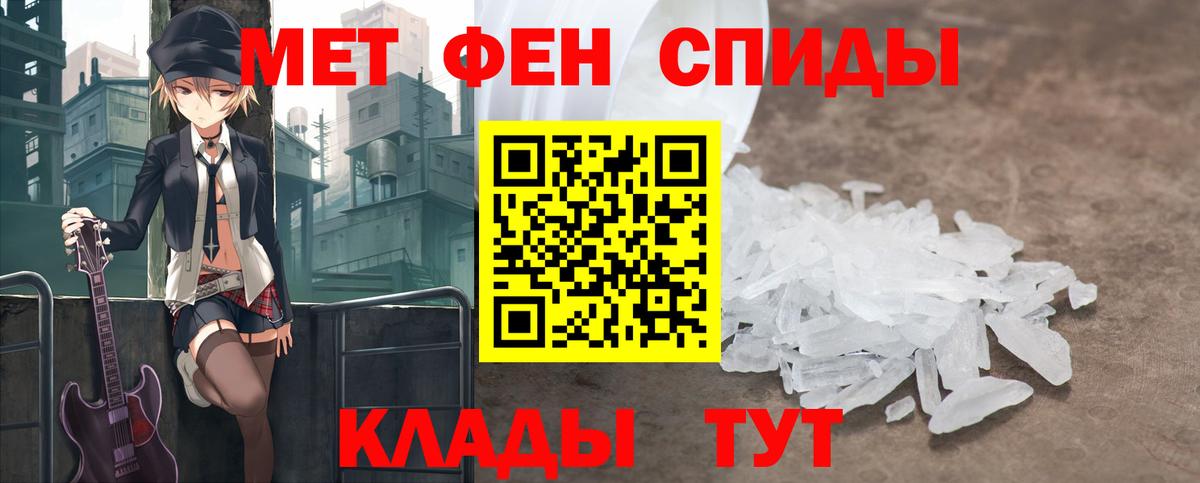 Первитин кристалл Асбест